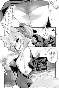 Tamamo Bitch!!!