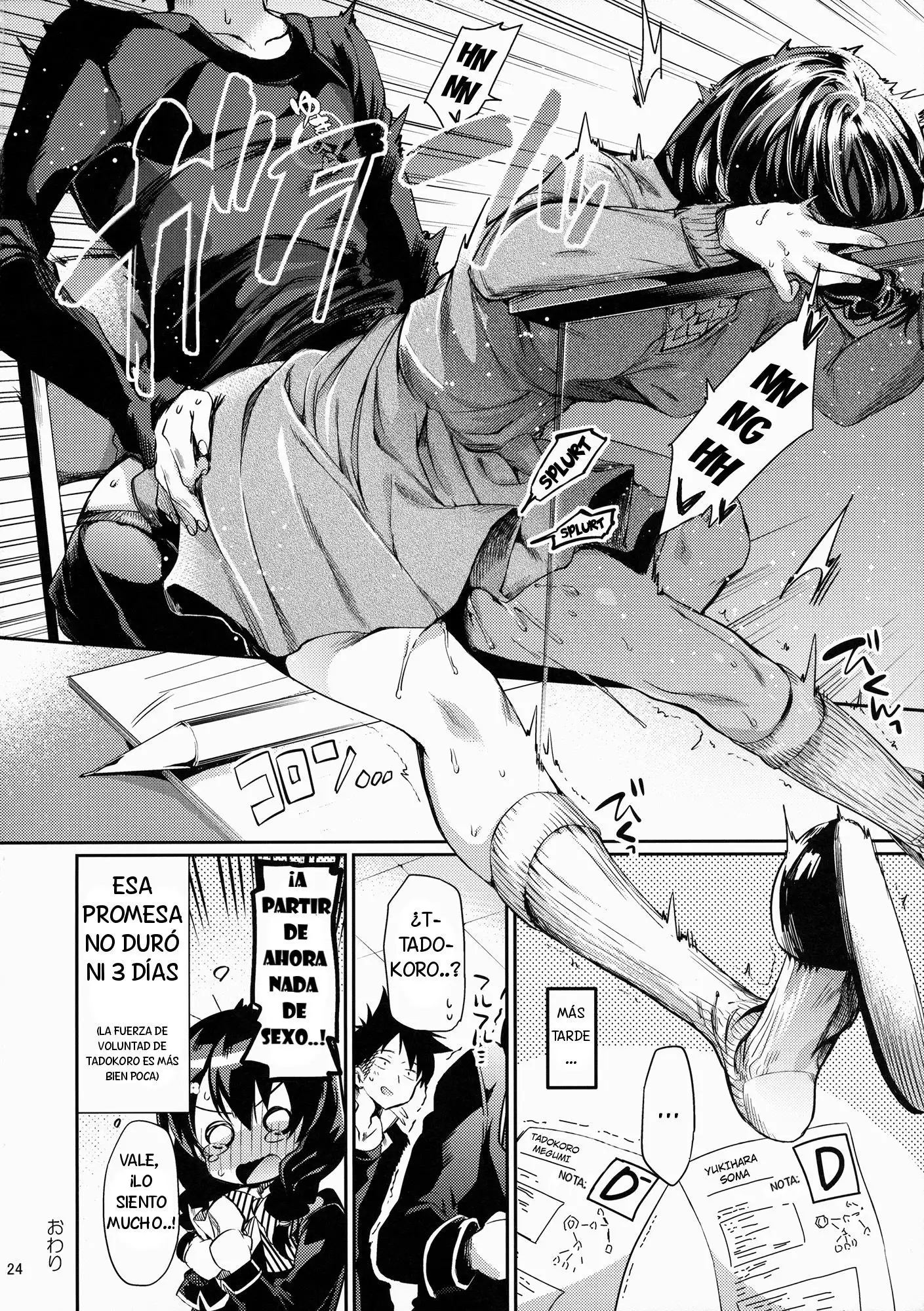 Houkago Hospitality 2