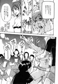 COMIC AUN 2004-05 Vol. 96