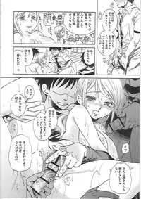 [Kai Maruko] Hamerarekei -The Wonderful Sex Party!-