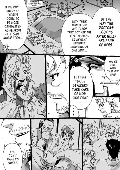 Mago Haji Jii wo Aishisugiteru | Grandson loves his Grandfather too much