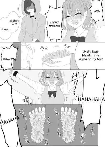 kusuguri gōmonsareru mahō shōjo no hanashi