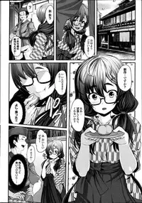 COMIC Purumelo 2013-08