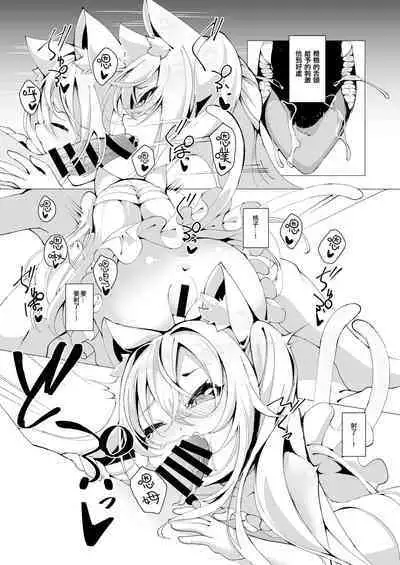 Itsuka Yume no Tsuzuki o