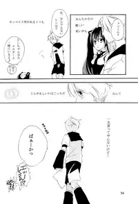 (C75) [Aigan Shounen (Various)] Kimi no Ne Iro ~LENside Act2~ (VOCALOID)