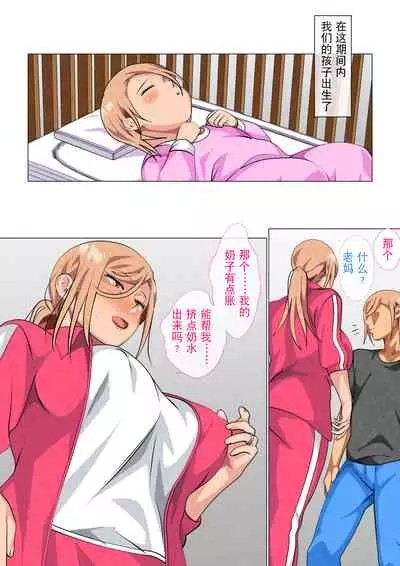 [Circle Spice] Musuko ni Yowami o Nigirareta Motoyan no Haha [Chinese] [含着个人汉化]