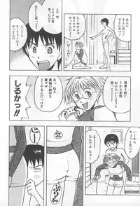 [Uramac] Hana -Uramac Sakuhinshuu-