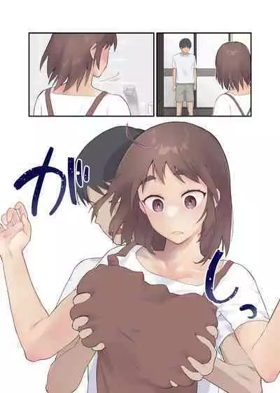 Tomo Chin ni Ochita Haha to Sore ni Mezameru Ore