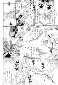 [Anthology] Koushoku Shounen no Susume 10