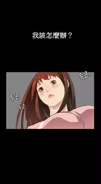 [Keum Sah Gong] Si-Eun Ch.1-3【委員長個人漢化】（持續更新）