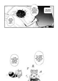 (Dame Petit) [Ujamaru (coa)] Wedding night (DAME x PRINCE) [English] [biribiri]