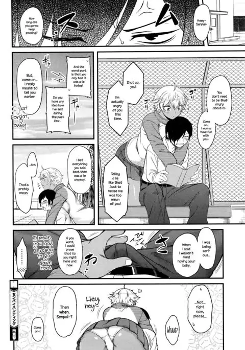 Senpai Hunting {NecroManCr}