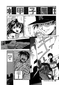 [Amano Youki] Mix Cake