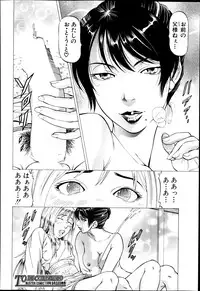 BUSTER COMIC 2014-09