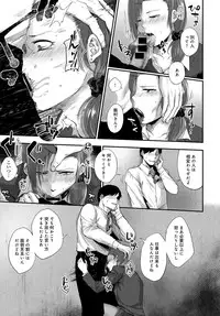 COMIC Anthurium 2017-02 [Digital]