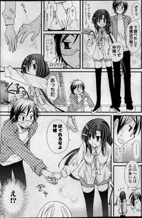 COMIC Potpourri Club 2014-01