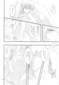 [Seinendoumei (U-K)] Seinen Doumei MODE. Ura (Cyborg 009) [Digital]