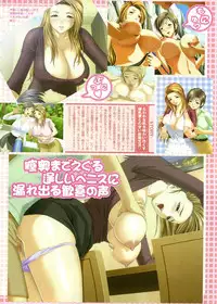 COMIC Megastore H 2005-11