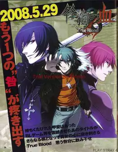 Cool-B Vol.19 2008-05