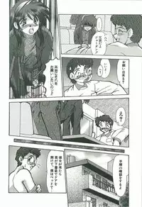 [Fukada Takushi] Kaleido