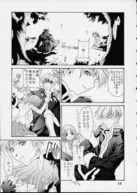 [ShootOuts (Cuvie)] ONE STEP CLOSER (Puyo Puyo)