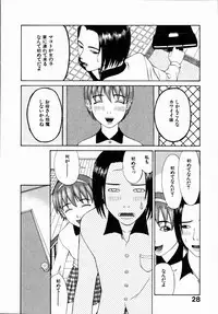 [Poyo=Namaste] Seiretsu! Hiyoko Leader