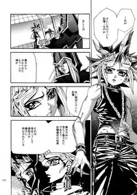 (C92) [Quartzshow (hari)] RE:WW6 Yami-Hyou Sairoku-Shuu (Yu-Gi-Oh!)