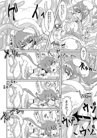 (COMIC1☆5) [dameningen+ (RIR)] Otokonoko dayo! Formchange Takeru-kun