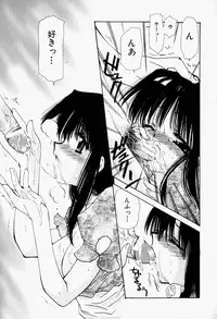 [Sakura Mitono] Higawari Lunch