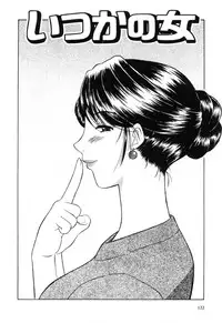 [Okamura Morimi] Haha Koi