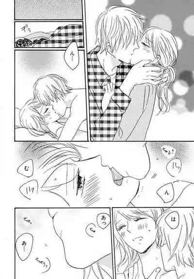 [Minami Haruko] Osananajimi wa Yokozuna-sama! 1-13