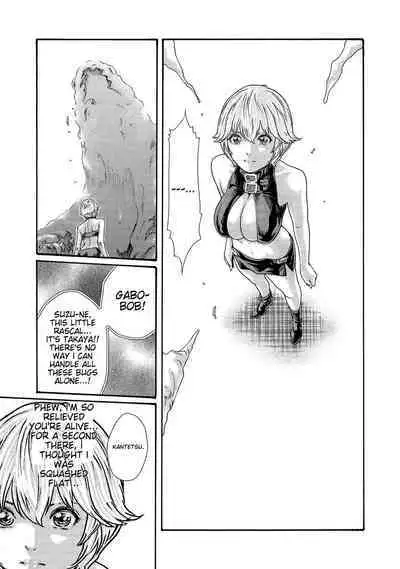 Kisei Juui Suzune - THE Parasite Doctor SUZUNE 13