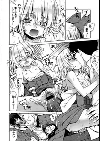 COMIC Megastore 2007-08