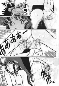 [ALPS (Various)] LOOK OUT 5 Five (Various)