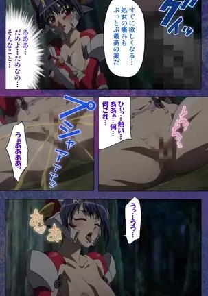 Ruin Arms Soul Eater Special Complete Ban