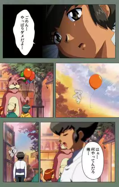 Tonari no Onee-san Kanzenban