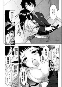 COMIC Megastore 2007-08