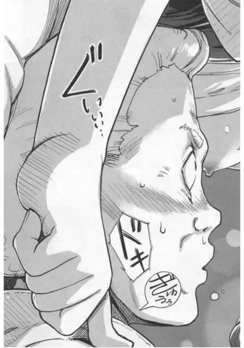 Onna Shunin - Kishi Mieko 1