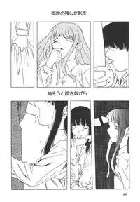 [Anthology] Shin Bishoujo Shoukougun 4 Houou hen