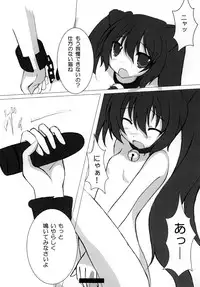 (C79) [FOXTROT (Kisaka Noboru)] BLACK★BLACK (Black Rock Shooter)
