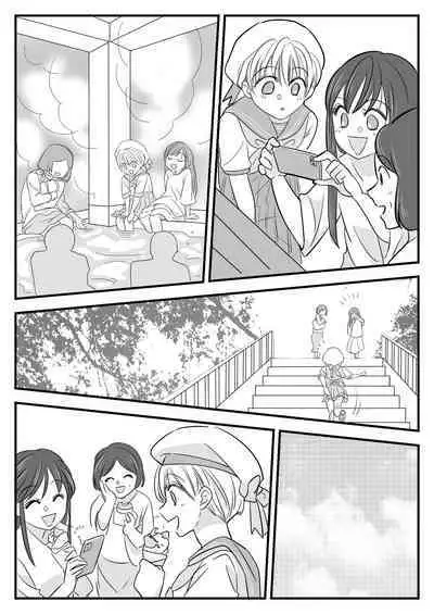 Boku no Omutsu Kazoku Ryokou