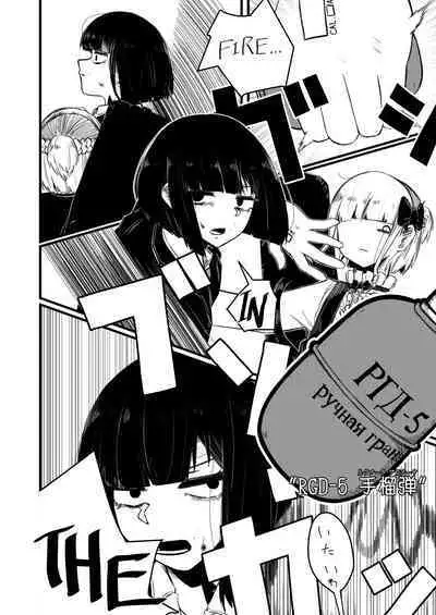 tsuyo Sō jū musume 1 ST LIEUTENANT HATANACA