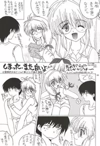 (C56) [UGEMAN (Various)] To Be. (Various)