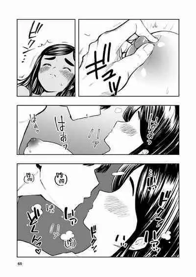 Hadairo no Seishun 01