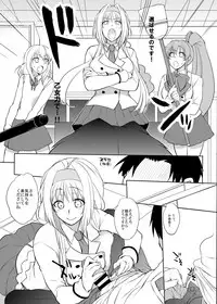 [NIGHT★FUCKERS (Mitsugi)] PachiSuro-kei Doujinshi Matome Pack (Pachinko/Pachisuro) [Digital]