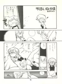 (C29) [Studio Awake (Various] G Spot (Various)