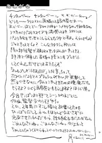 (C85) [Dokudenpa Jushintei (Kobucha)] gakuen seikatsu tadare-gimi