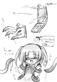 (C65) [OHTADO (Oota Takeshi)] Nanairo Inku (Moetan)