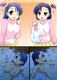 [Arigatou] Mukai ni Sunde Iru Oyako ga Ero Sugiru Ken