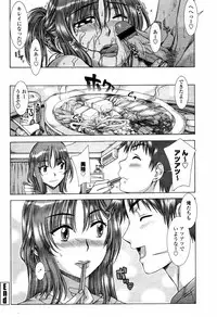 COMIC Momohime 2006-02